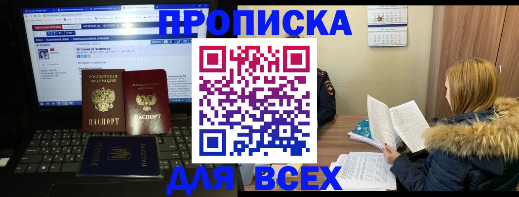 найти адрес прописки в Лабытнанги