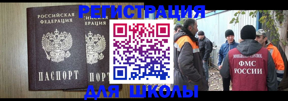 где прописаться в Лабытнанги